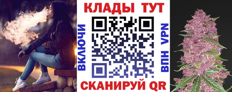 Где можно купить наркотики Барабинск Кокаин  Альфа ПВП  Марихуана  КЕТАМИН  ГАШ  Героин 