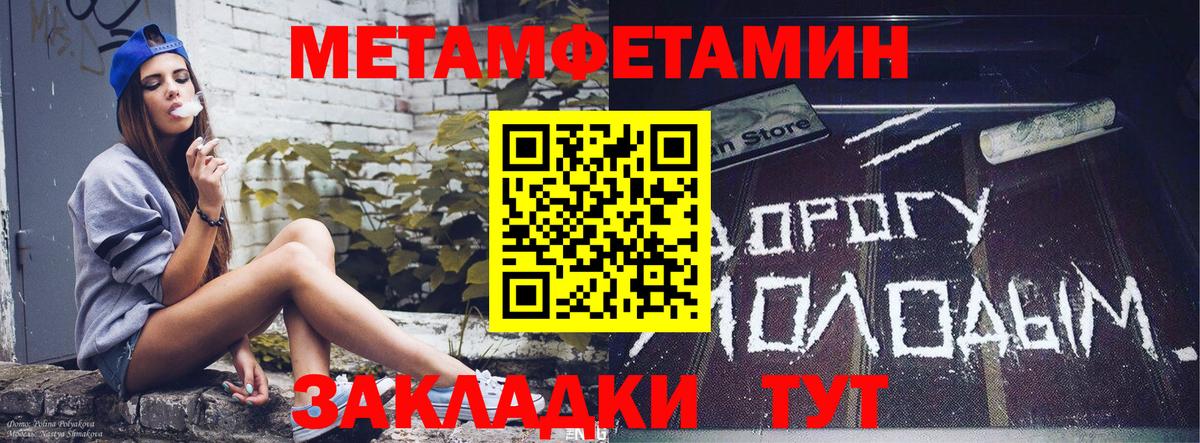 Amphetamine VHQ  Амфетамин  Барабинск  Вход с VPN 