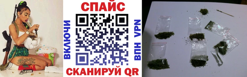 БУТИРАТ бутик  Барабинск 