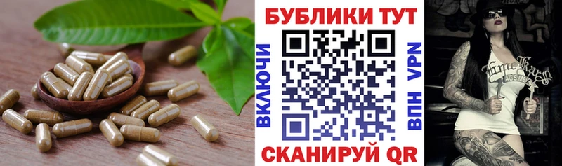 где продают наркотики  Барабинск  Экстази Cube 