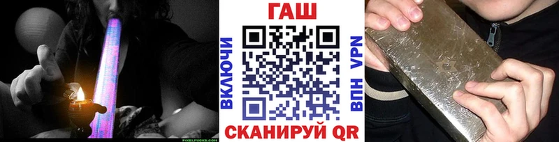 ГАШ гарик Барабинск