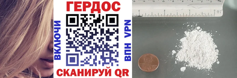 Героин герыч  купить наркоту  Барабинск 