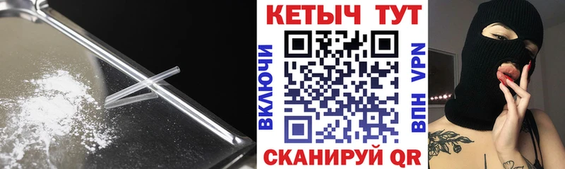 наркота  кракен tor  КЕТАМИН VHQ  Барабинск 