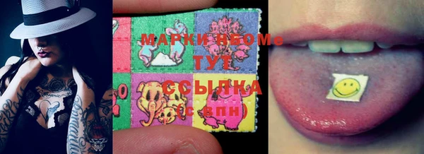 мефедрон мука Балахна