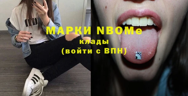 мефедрон мука Балахна