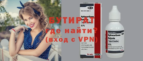 мефедрон мука Балахна