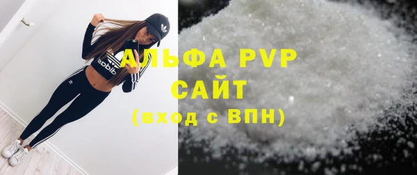 мефедрон мука Балахна