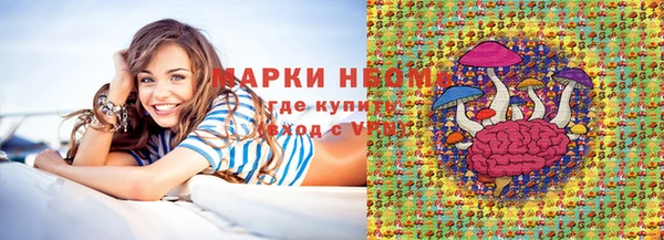 мефедрон мука Балахна