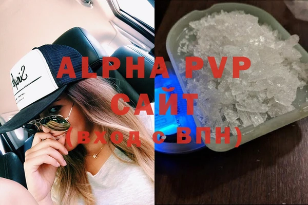 мефедрон мука Балахна