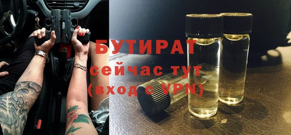 дмт Баксан