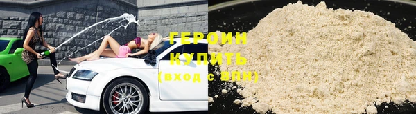 мефедрон мука Балахна