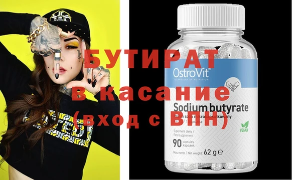 мефедрон мука Балахна