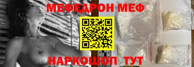 PSILOCYBIN Славянск-на-Кубани
