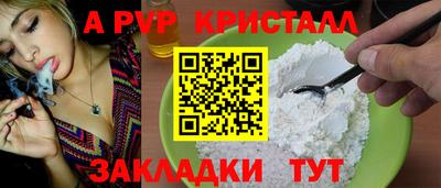 мефедрон VHQ Славгород