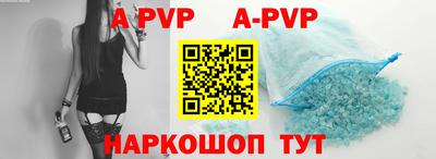 мефедрон Сланцы