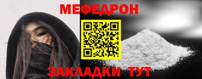 PSILOCYBIN Славянск-на-Кубани