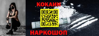 мефедрон VHQ Славгород
