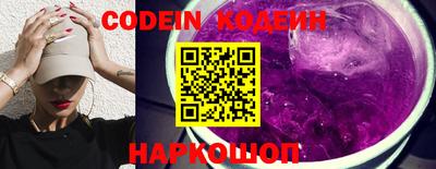 мефедрон VHQ Славгород