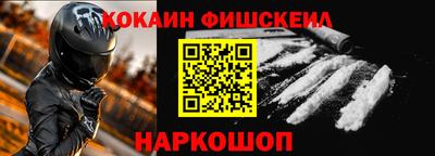 PSILOCYBIN Славянск-на-Кубани