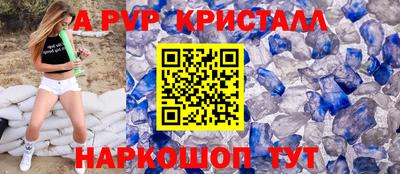 мефедрон Сланцы