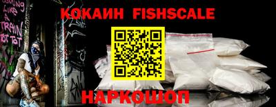 PSILOCYBIN Славянск-на-Кубани