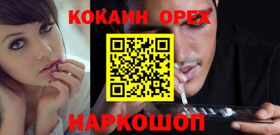 PSILOCYBIN Славянск-на-Кубани