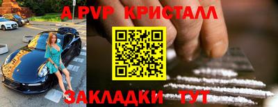 PSILOCYBIN Славянск-на-Кубани