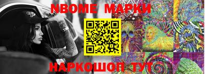 мефедрон Сланцы