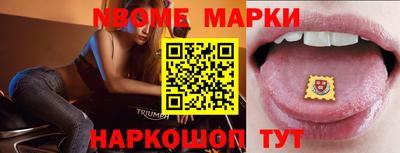 мефедрон Сланцы