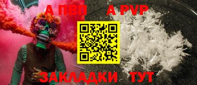 мефедрон VHQ Славгород