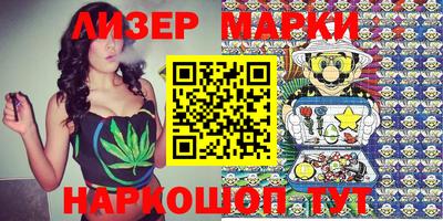 мефедрон Сланцы