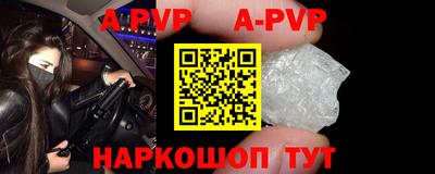 мефедрон Сланцы