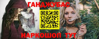 мефедрон VHQ Славгород
