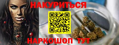PSILOCYBIN Славянск-на-Кубани