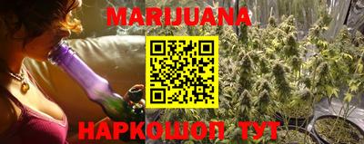 мефедрон Сланцы