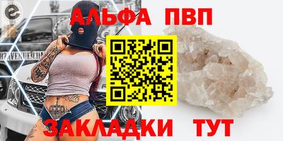 мефедрон VHQ Славгород