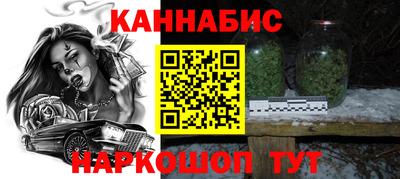 PSILOCYBIN Славянск-на-Кубани