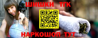 PSILOCYBIN Славянск-на-Кубани