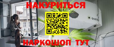 мефедрон Сланцы