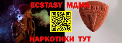 мефедрон VHQ Славгород