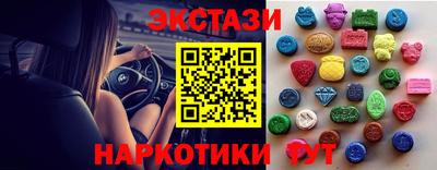 мефедрон Сланцы