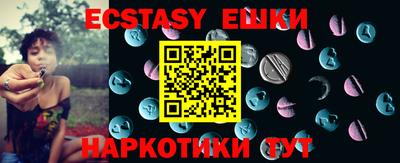 PSILOCYBIN Славянск-на-Кубани