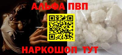 PSILOCYBIN Славянск-на-Кубани