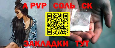 PSILOCYBIN Славянск-на-Кубани