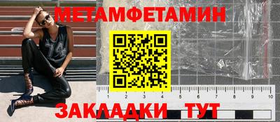 мефедрон Сланцы