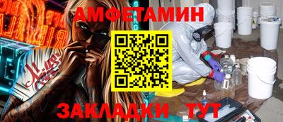 мефедрон Сланцы