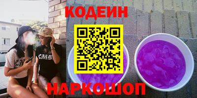 мефедрон Сланцы