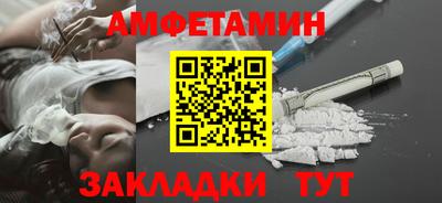 мефедрон VHQ Славгород