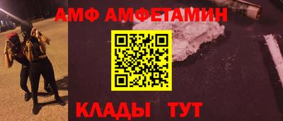 мефедрон Сланцы
