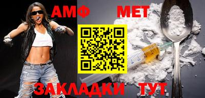 мефедрон VHQ Славгород